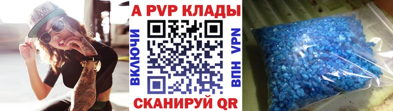А ПВП VHQ  Купить где  Верхняя Салда 