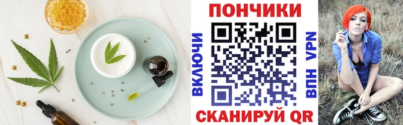 Купить где  Верхняя Салда  Печенье с ТГК конопля 