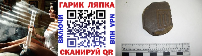 Гашиш Premium  Купить закладки  Верхняя Салда 