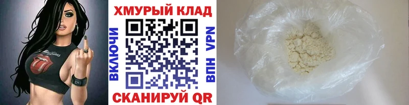 ГЕРОИН VHQ  Купить закладки  Верхняя Салда 