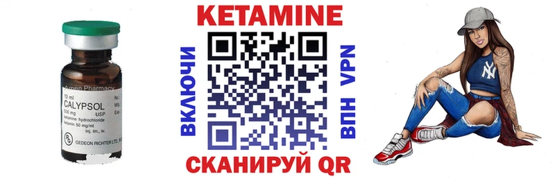 КЕТАМИН VHQ  Купить где  Верхняя Салда 
