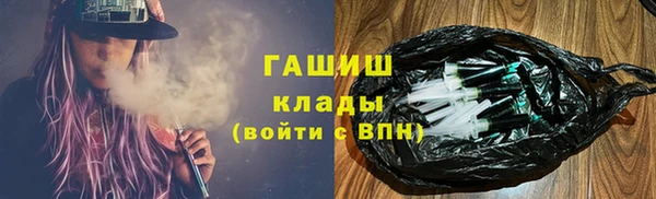соль курить ск Карпинск