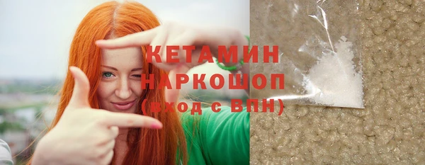 соль курить ск Карпинск