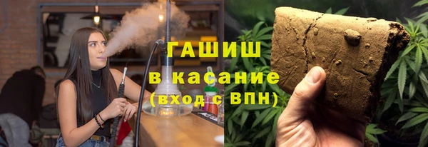 гидра Карталы