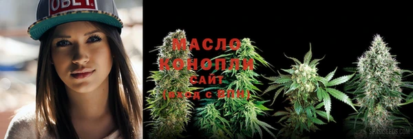 соль курить ск Карпинск