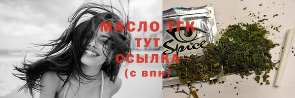 мяу мяу кристалл Касимов