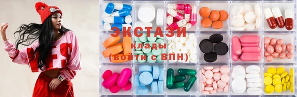 мяу мяу кристалл Касимов