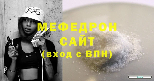 соль курить ск Карпинск