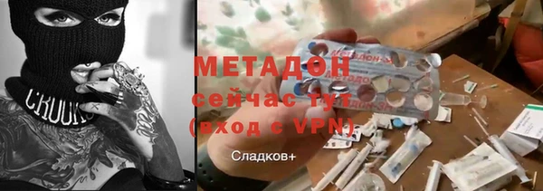 гидра Карталы