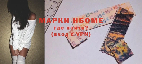 соль курить ск Карпинск