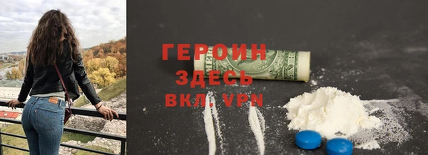 гидра Карталы