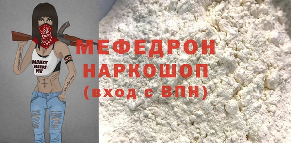 гидра Карталы