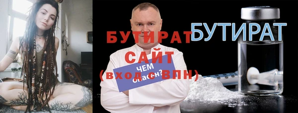 соль курить ск Карпинск