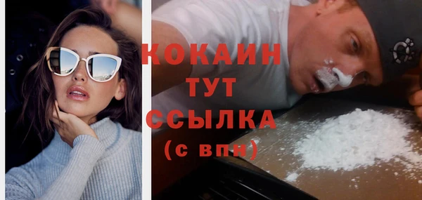 соль курить ск Карпинск