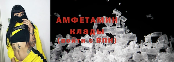 гидра Карталы