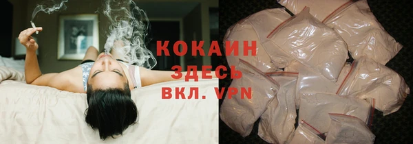 мяу мяу кристалл Касимов