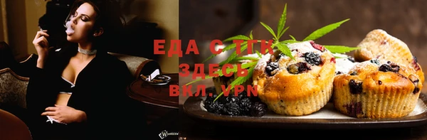 мяу мяу кристалл Касимов