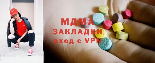 гидра Карталы