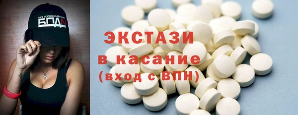 мяу мяу кристалл Касимов