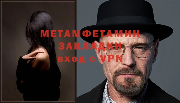 мяу мяу кристалл Касимов