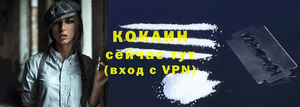 соль курить ск Карпинск