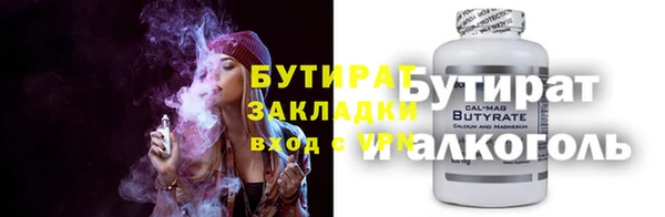 мяу мяу кристалл Касимов