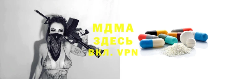 мяу мяу кристалл Касимов