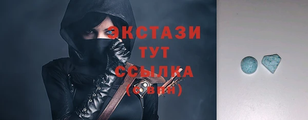 мяу мяу кристалл Касимов