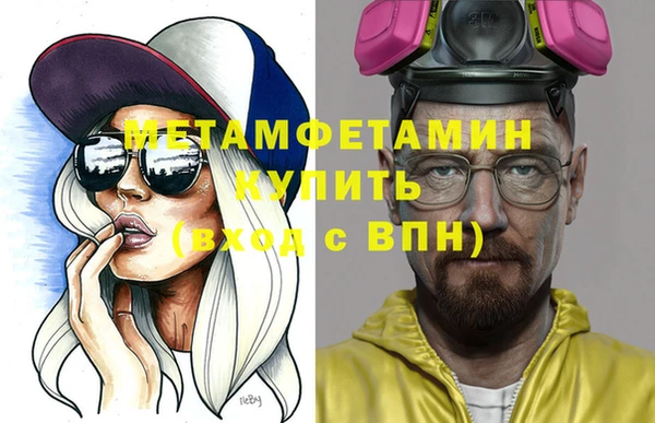 мяу мяу кристалл Касимов