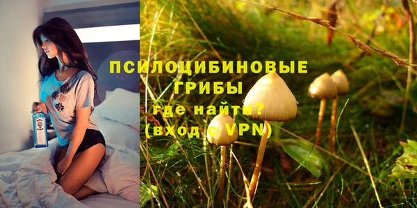 мяу мяу кристалл Касимов
