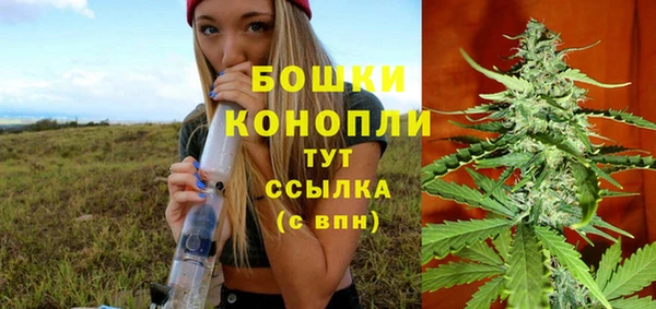 мяу мяу кристалл Касимов