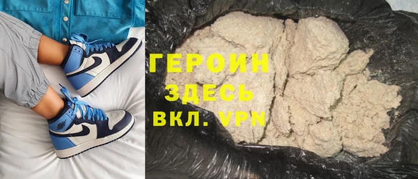 соль курить ск Карпинск