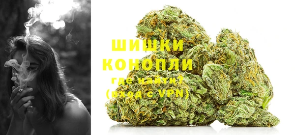 мяу мяу кристалл Касимов