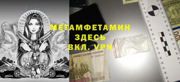 мяу мяу кристалл Касимов