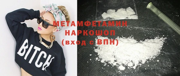 гидра Карталы