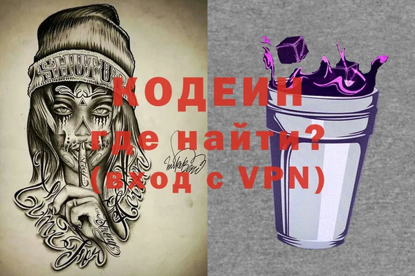 гидра Карталы