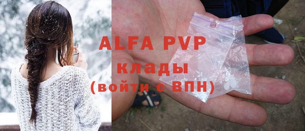 гидра Карталы