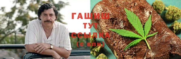соль курить ск Карпинск