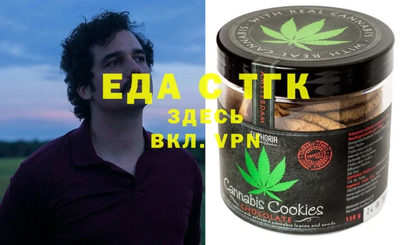 соль курить ск Карпинск