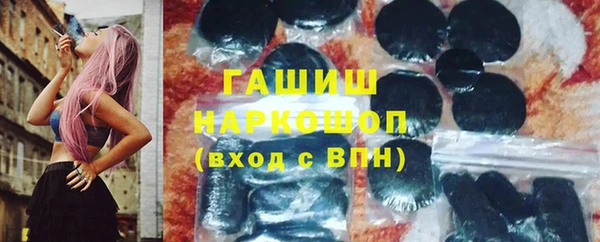мяу мяу кристалл Касимов