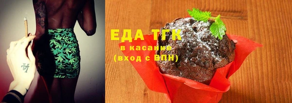 гидра Карталы