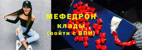 гидра Карталы