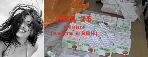 мяу мяу кристалл Касимов