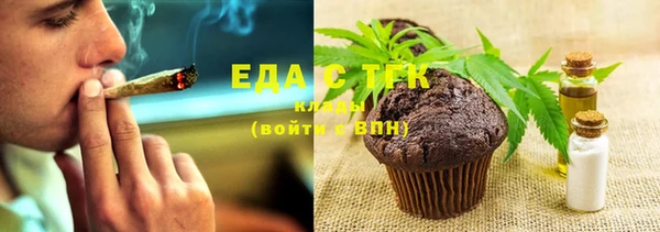 мяу мяу кристалл Касимов