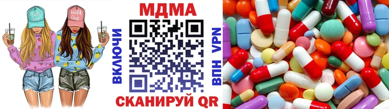 MDMA VHQ  Купить где  Верхняя Салда 