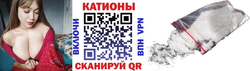 МЕФ мука  Купить закладки  Верхняя Салда 