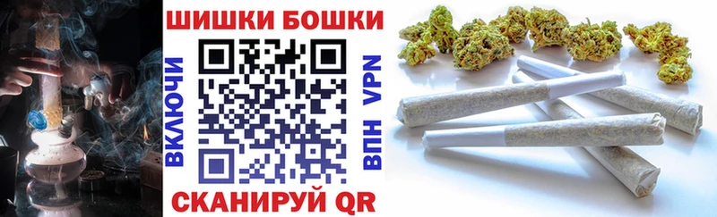 Купить  Верхняя Салда  Шишки марихуана Ganja 